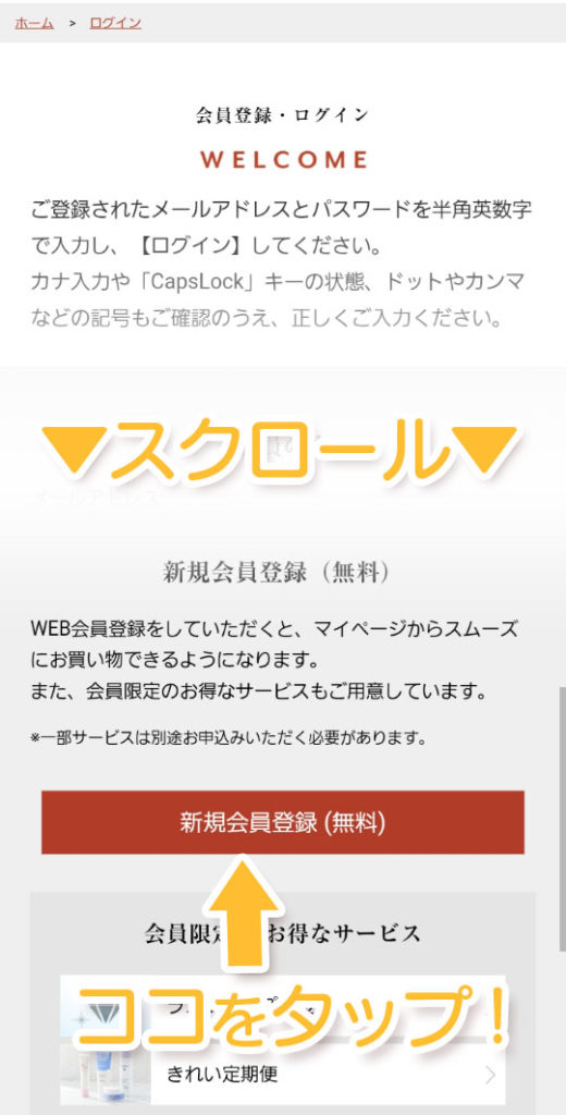 シミウスのメビウス製薬ってどんな会社 苦情殺到は本当 解約 休止方法など検証 シミウス新書